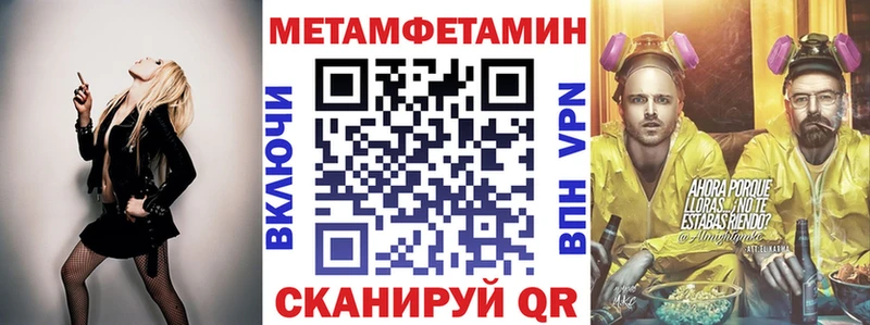 Амфетамин VHQ  Купить где  Вятские Поляны 
