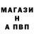Alfa_PVP Соль Pasha Grabovetc