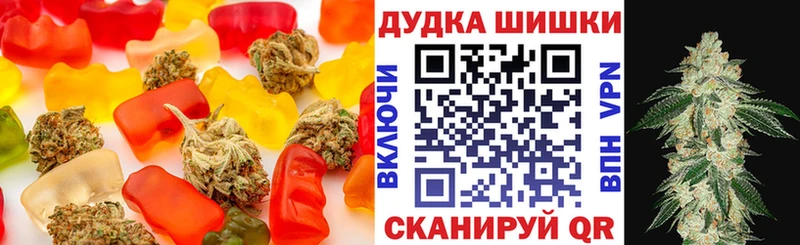 Купить  Вятские Поляны  Печенье с ТГК марихуана 