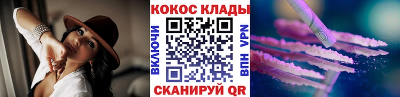 Cocaine Колумбийский  Купить  Вятские Поляны 