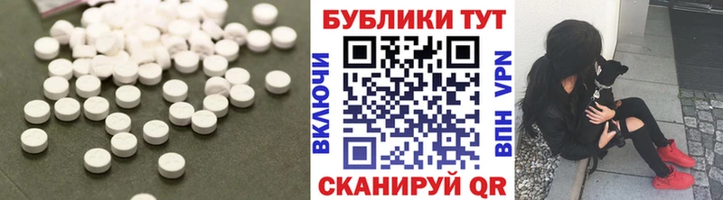 Ecstasy таблы  Купить где  Вятские Поляны 