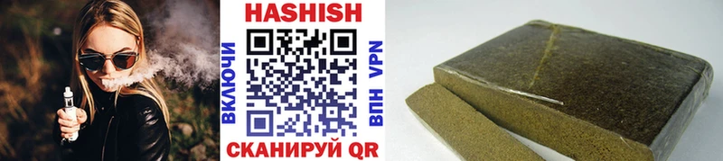 Купить где  Вятские Поляны  ГАШИШ VHQ 