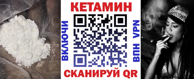 Купить  Вятские Поляны  Кетамин ketamine 