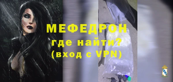 таблы Киреевск
