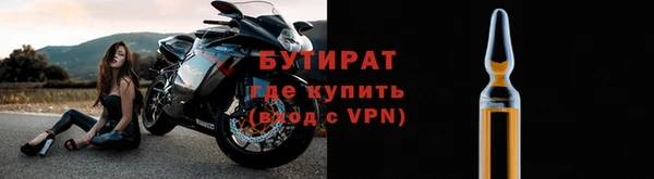 тгк Киренск