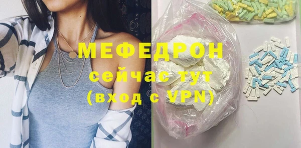 таблы Киреевск