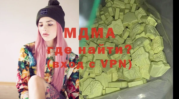тгк Киренск