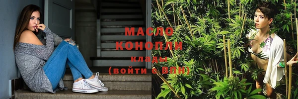 таблы Киреевск