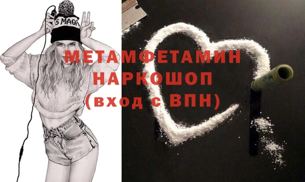 таблы Киреевск