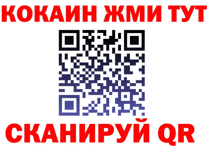 Кокаин VHQ как войти сайты даркнета hydra Вятские Поляны