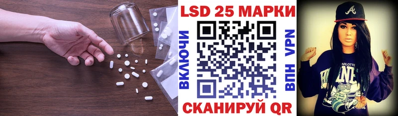 Лсд 25 экстази ecstasy  Купить закладки  Вятские Поляны 