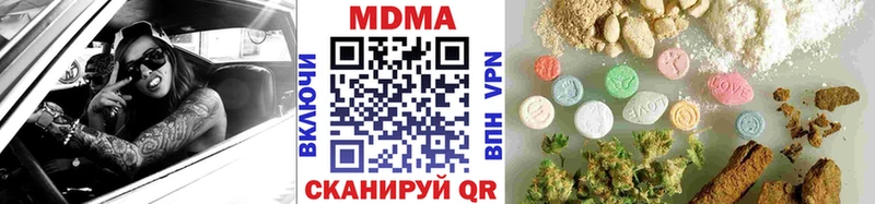 Купить  Вятские Поляны  MDMA молли 