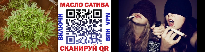 ТГК вейп  Купить закладки  Вятские Поляны 